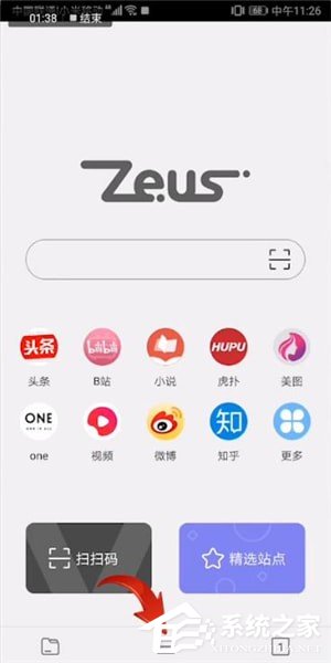 宙斯浏览器怎么用?宙斯浏览器的使用方法