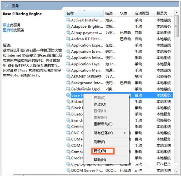 IDM下载器不能与浏览器集成怎么办?IDM下载器不能与浏览器集成的解决方法