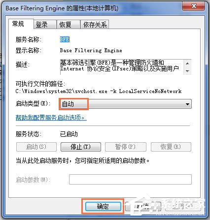 IDM下载器不能与浏览器集成怎么办?IDM下载器不能与浏览器集成的解决方法