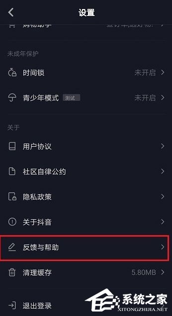 抖音怎么申请加入工会?抖音申请加入工会的方法