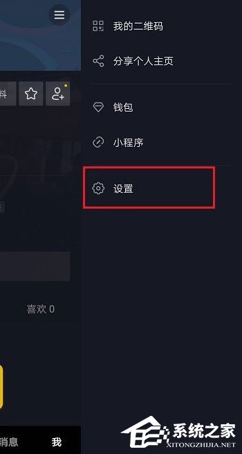 抖音怎么申请加入工会?抖音申请加入工会的方法