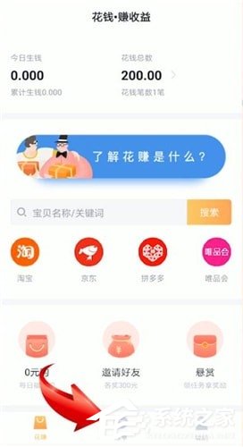 叨叨记账如何记收入?叨叨记账记收入的方法