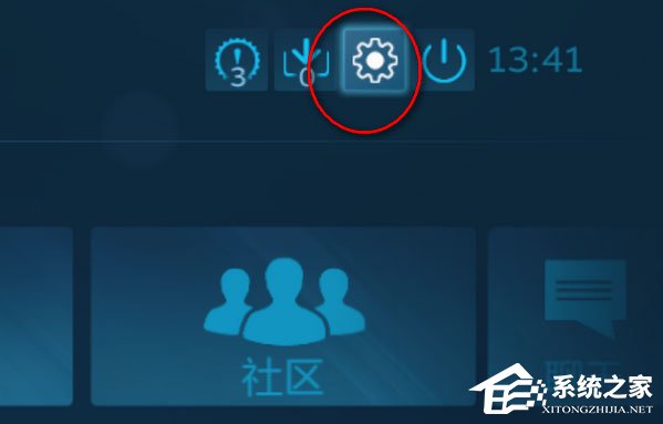 Steam怎么连接PS4手柄?Steam连接PS4手柄的方法