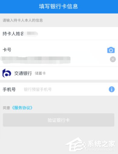 苏宁金融怎么绑定银行卡?苏宁金融绑定银行卡的方法
