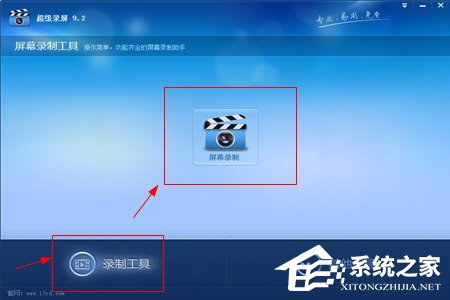 超级录屏怎么选定区域录屏?超级录屏选定区域录屏的方法