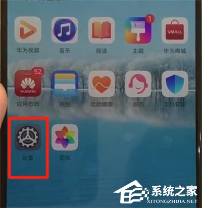 华为p30 pro怎么关闭开发人员选项?华为p30 pro关闭开发人员选项的方法