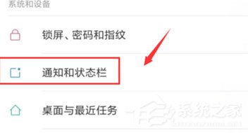 红米k20 pro怎么开启显示实时网速?红米k20 pro开启显示实时网速的方法