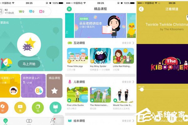 叽里呱啦如何进行投屏?叽里呱啦投屏方法