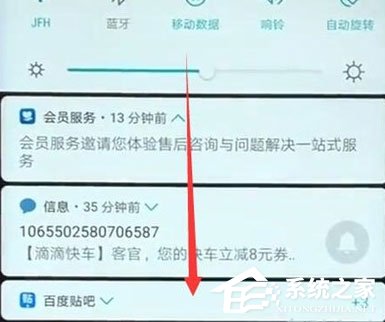 华为麦芒8怎么设置屏幕自动旋转?华为麦芒8设置屏幕自动旋转的方法