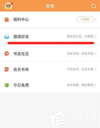 七猫小说怎么提现到支付宝?七猫小说提现到支付宝的方法