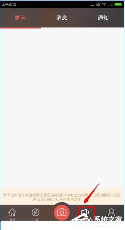 IN app如何使用?IN app使用方法
