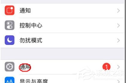 iphone8怎么清除系统内存?iphone8清除系统内存的方法