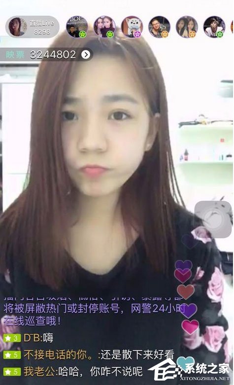 如何解决映客直播看不到弹幕的问题?映客看不到弹幕的解决方法