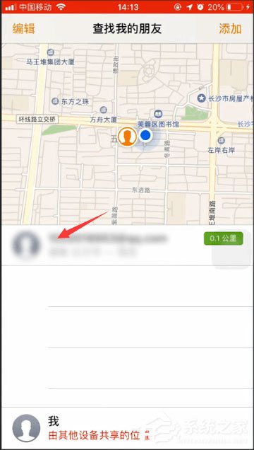 查找朋友怎样删除好友?查找朋友删除好友的方法