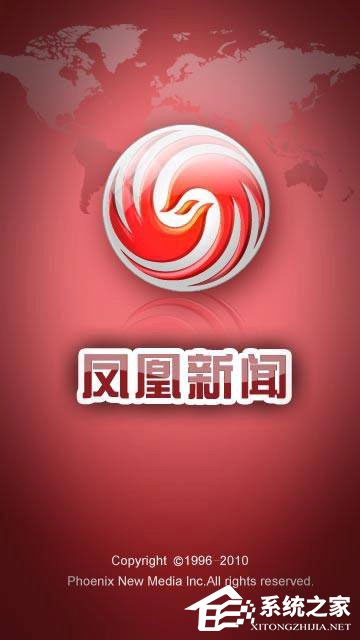凤凰新闻怎么赚金币?凤凰新闻赚金币的方法