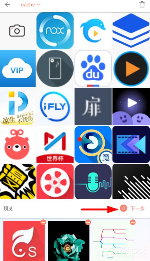 拼图酱如何拼接长图?拼图酱拼接长图的方法