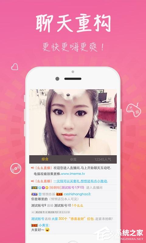 如何解决么么直播打不开的问题?么么直播打不开的解决方法
