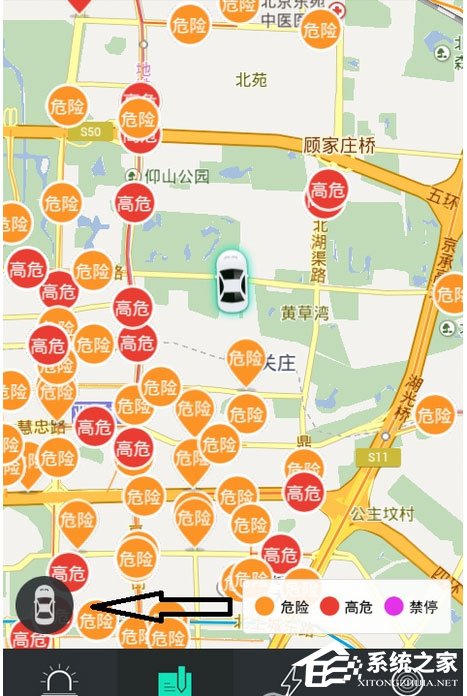 58违章查询APP怎么查看贴条?58违章查询APP查看贴条的方法