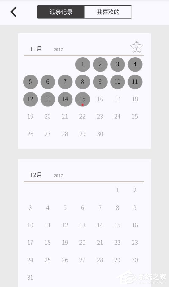 作文纸条怎么打卡签到?作文纸条打卡方法