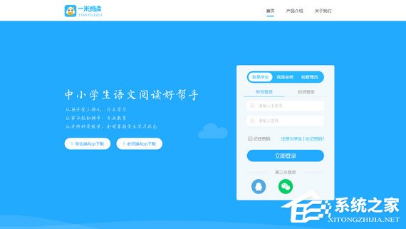 一米阅读如何订购买书?一米阅读订购买书的方法