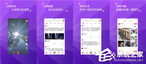 黄瓜生活社区app有哪些功能?黄瓜生活社区app功能介绍