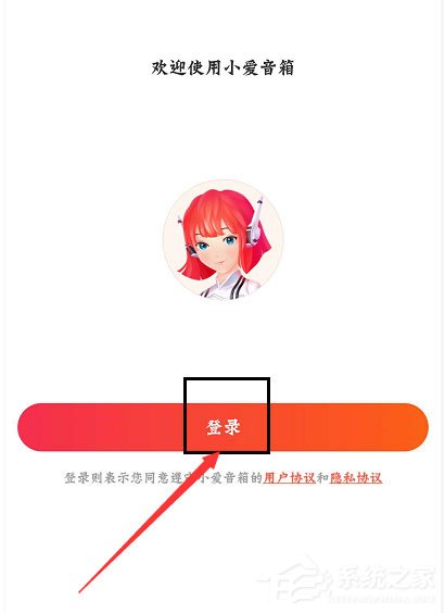 小爱音箱如何连接wifi?小爱音箱连接wifi的方法