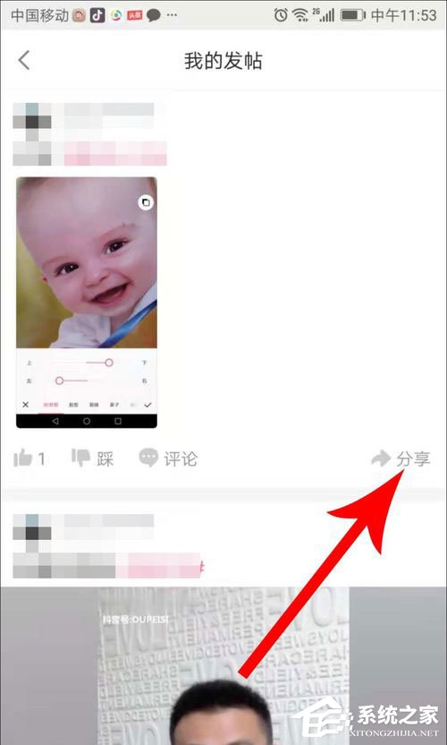 皮皮搞笑如何删除帖子?皮皮搞笑删除帖子的方法
