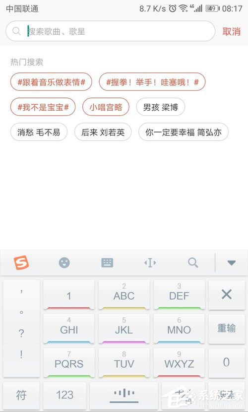 唱吧如何调音效果好?唱吧调音教程