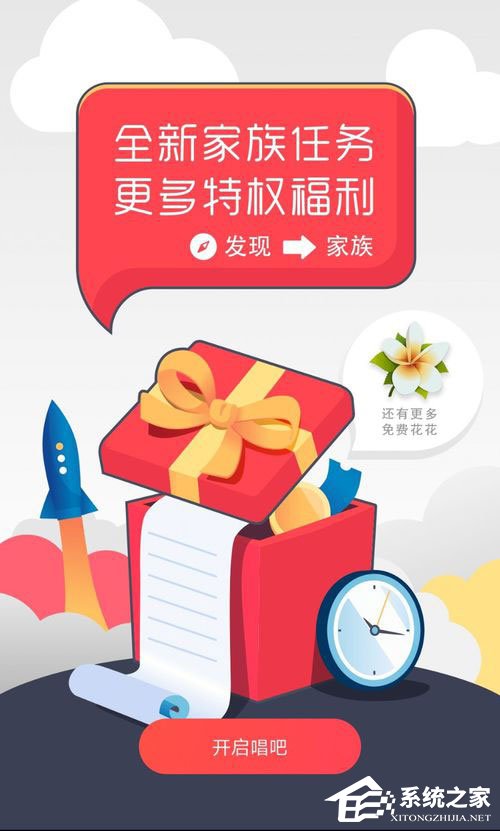 唱吧如何调音效果好?唱吧调音教程