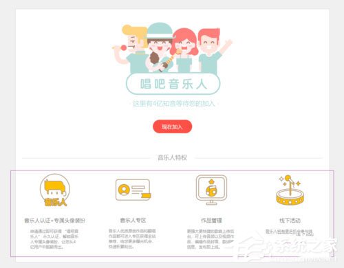 唱吧如何调音效果好?唱吧调音教程