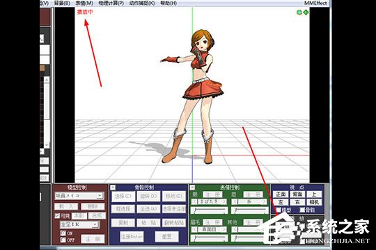 Mikumikudance怎么导入动作?