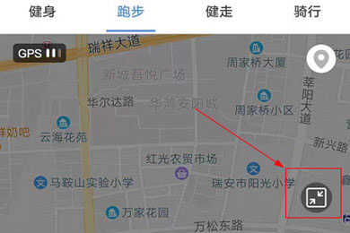 乐心运动APP如何退出跑步模式?