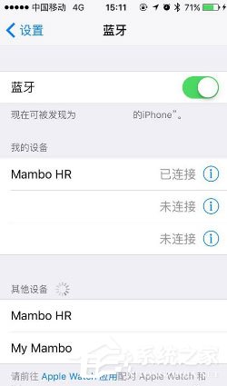 乐心运动怎么注销账户绑定?