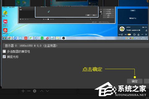 游拍如何直播?