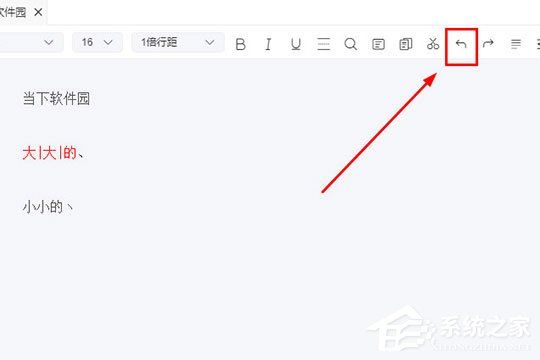 橙瓜码字怎么添加敏感词?