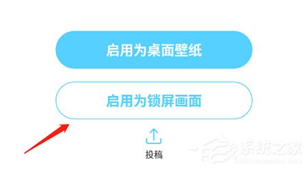 小妖精美化如何设置锁屏?