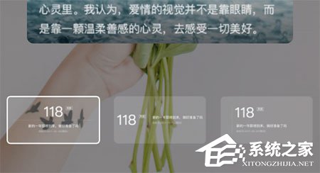 纪念日app如何换背景?