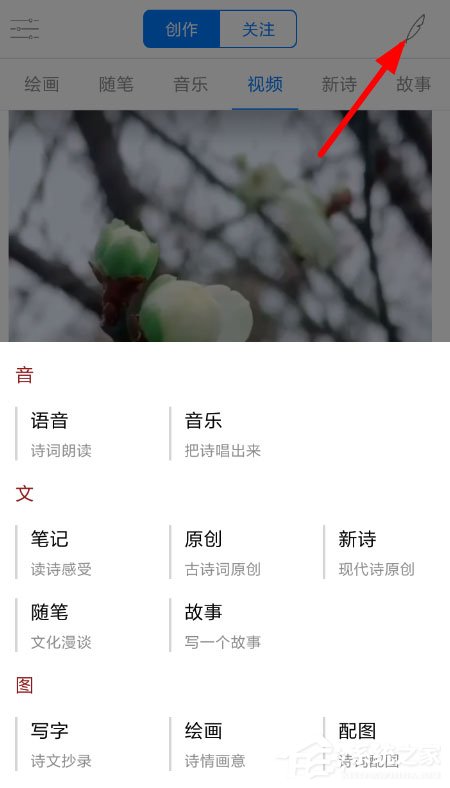 西窗烛如何发布原创作品?