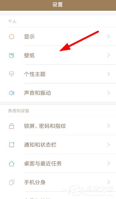 西窗烛怎么设置桌面诗词?