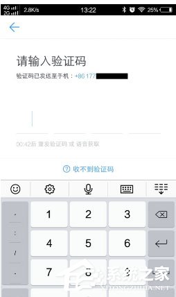 换新手机了钉钉怎么办?