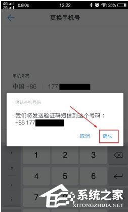 换新手机了钉钉怎么办?