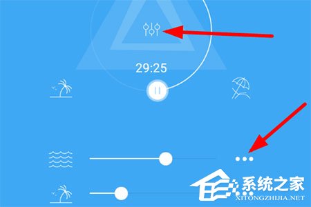 小睡眠怎么调节倍速?
