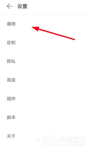 Via浏览器怎么导出书签?