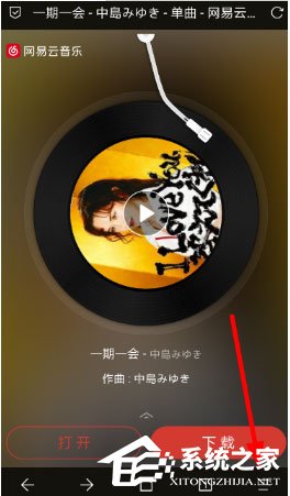 Via浏览器怎么翻译网页?