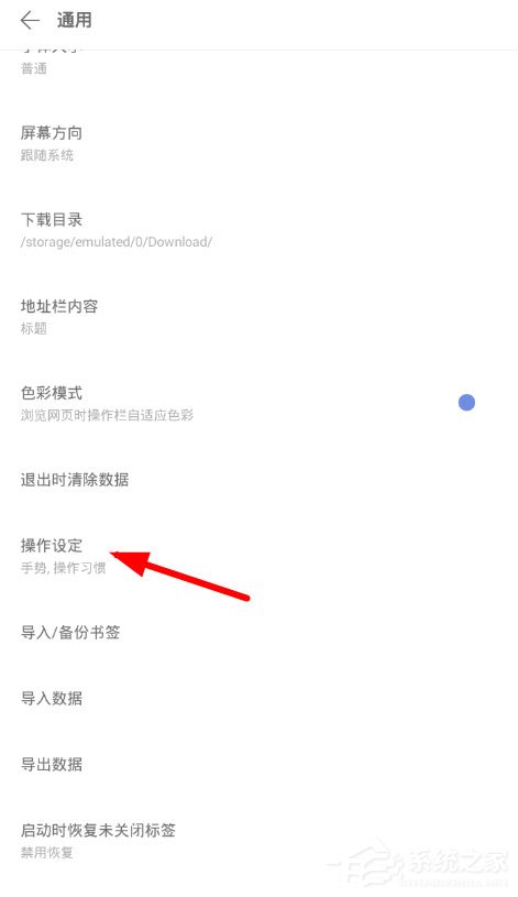 Via浏览器页面怎么刷新?