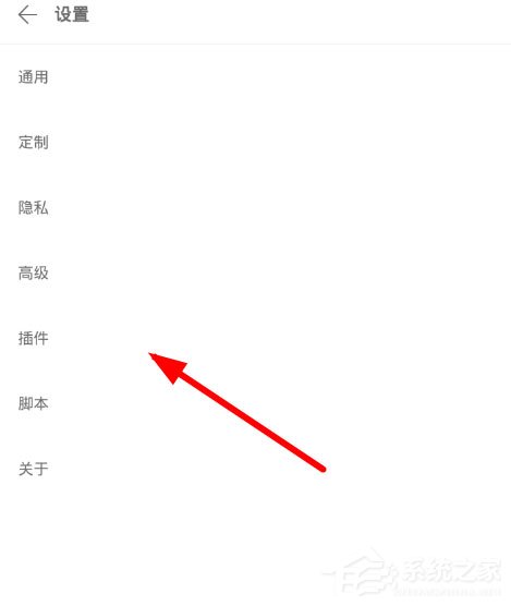Via浏览器插件怎么用?