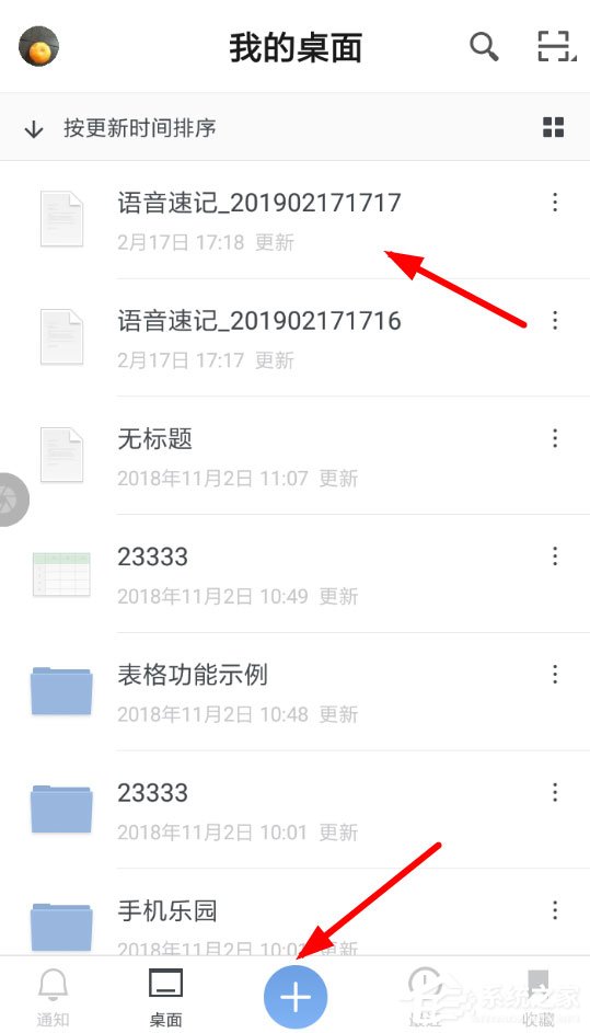 石墨文档怎么撤回修改?