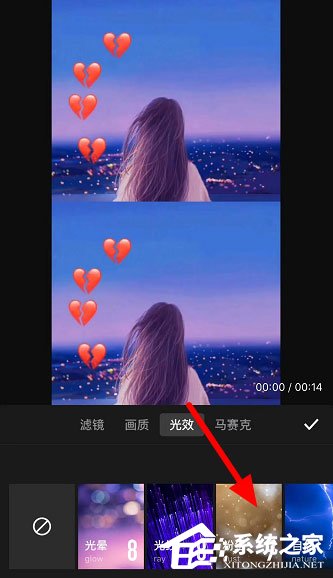 抖音粉尘特效怎么做?