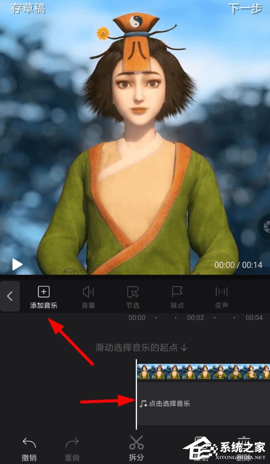 快剪辑如何录音?