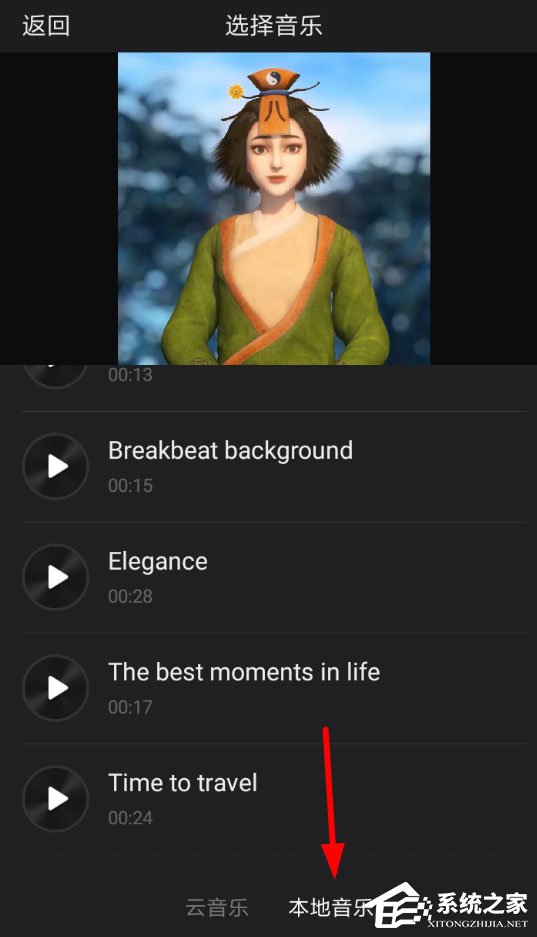 快剪辑如何录音?